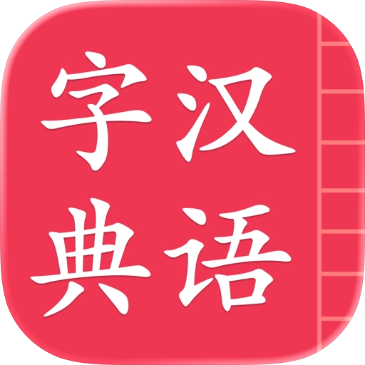 Section Icon